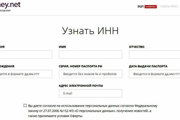 Кракен даркет
