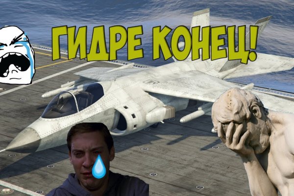 Кракен площадка вход
