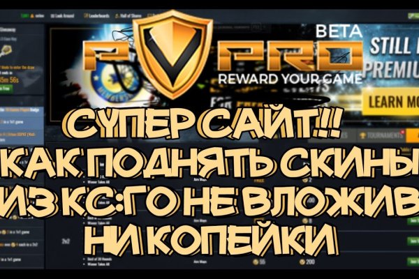 Кракен 17