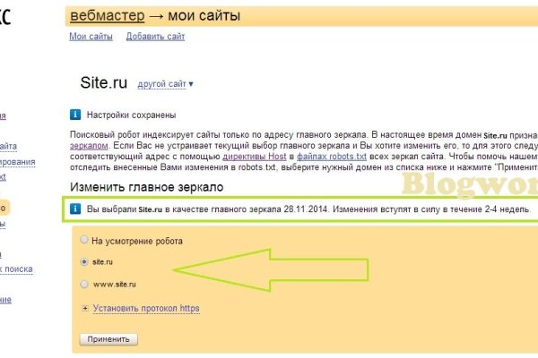 Kraken пользователь не найден при входе