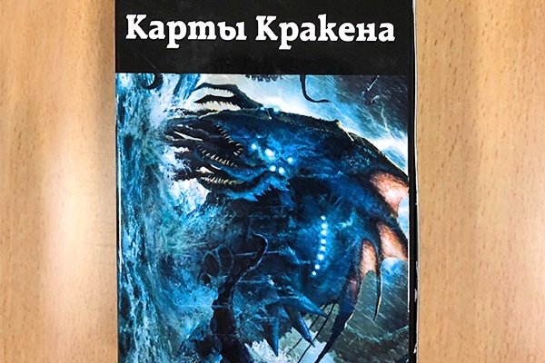 Кракен это даркнет маркетплейс