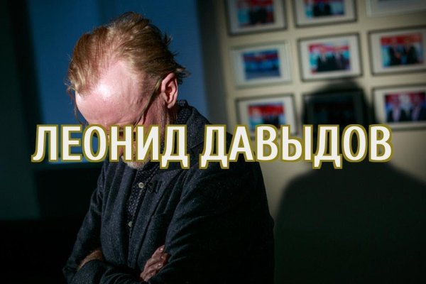 Кракен ru