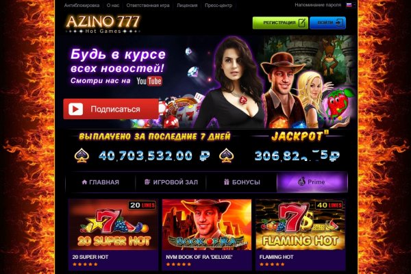 Кракен аккаунт не найден