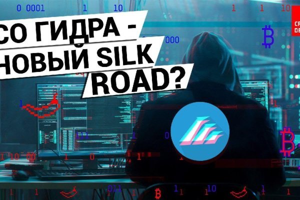 Kraken ссылка зеркало