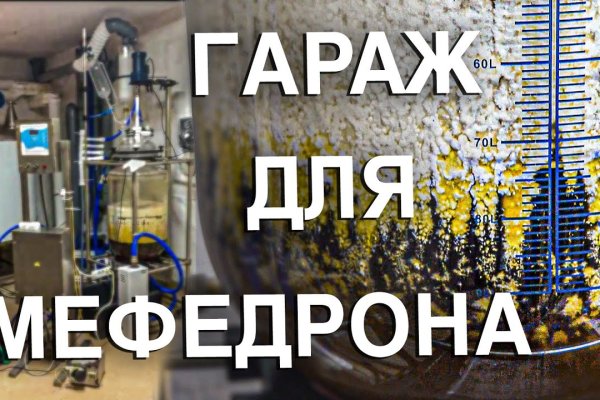Найти ссылку кракен
