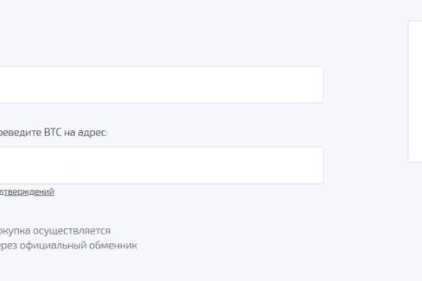 Kraken рабочий