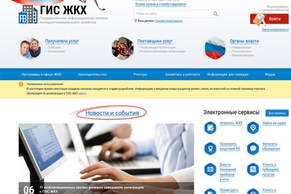 Kraken darknet kraken darknet 2n com