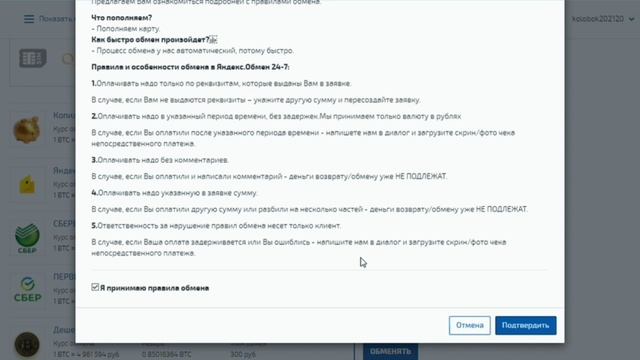 Kraken адрес onion