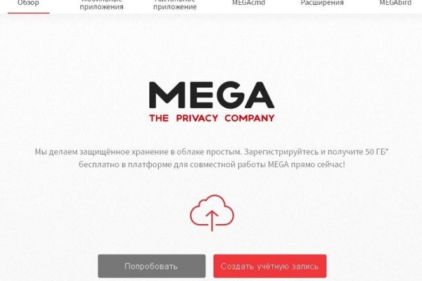Как сделать заказ на кракен