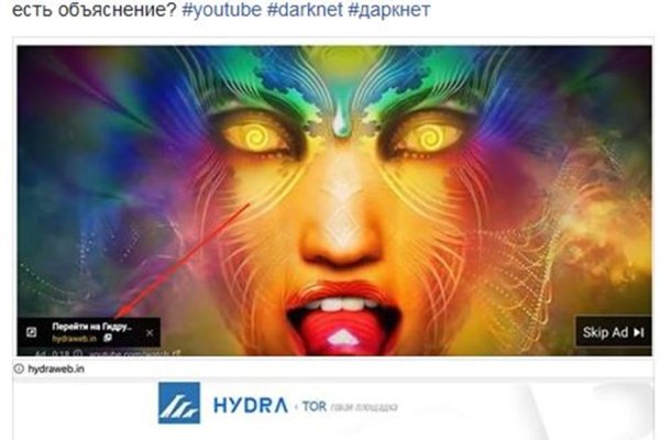 Кракен современный даркнет