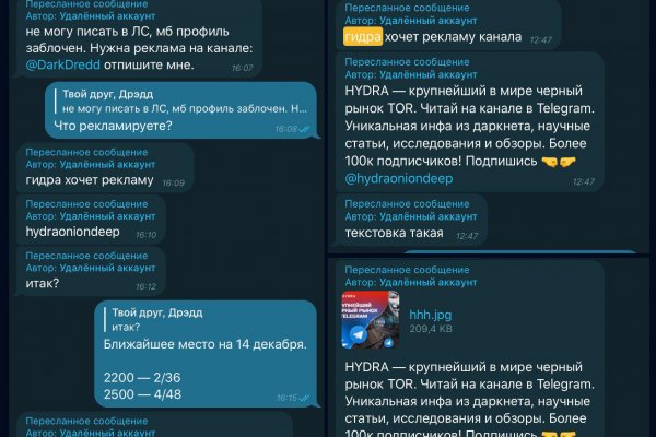 Как открыть ссылку с кракена