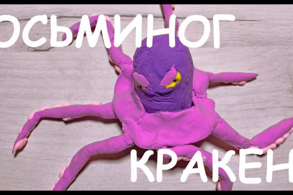 Кракен наркомаркет