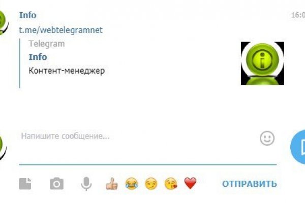 Ссылка на кракен тор kr2web in