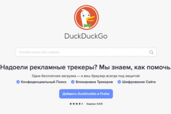 Официальный сайт кракен kraken