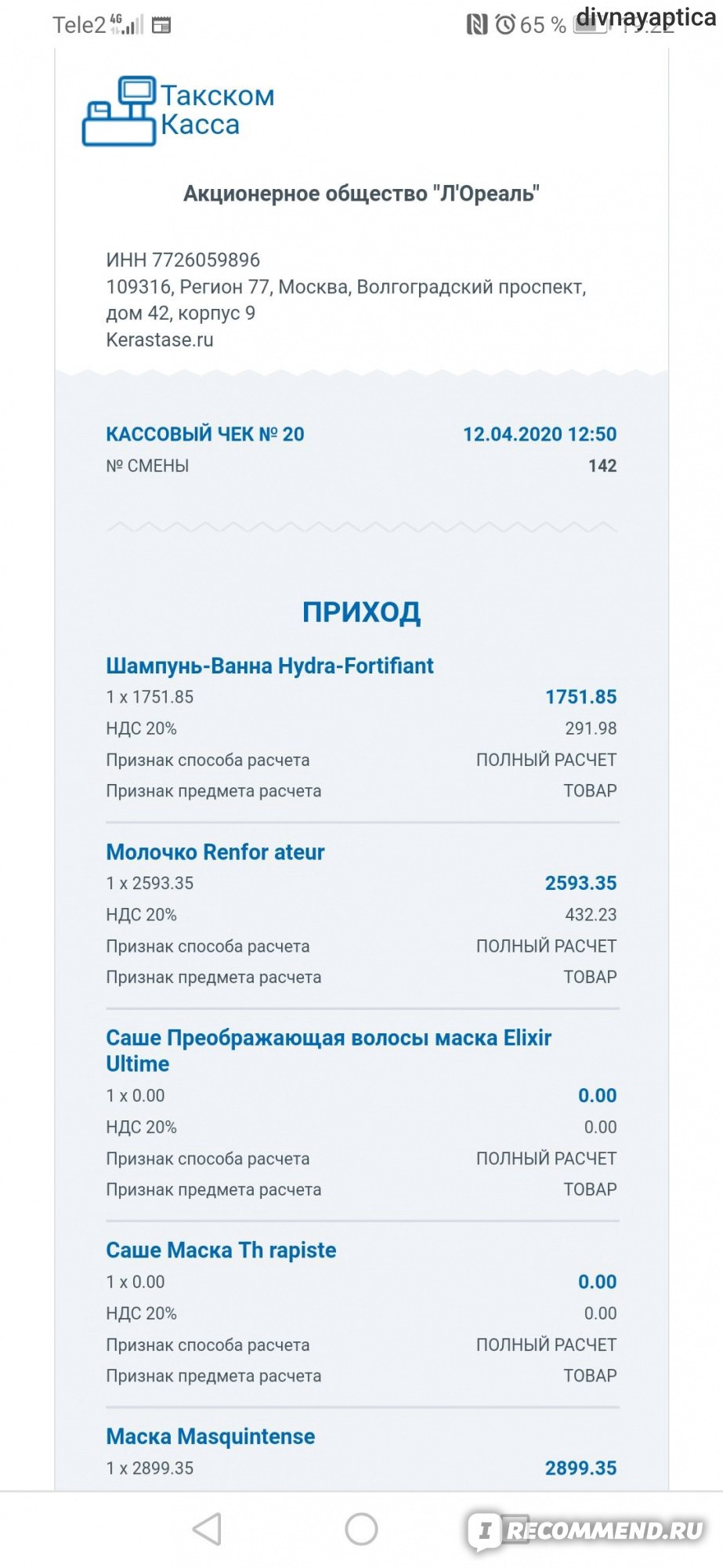 Кракен дарк сайт