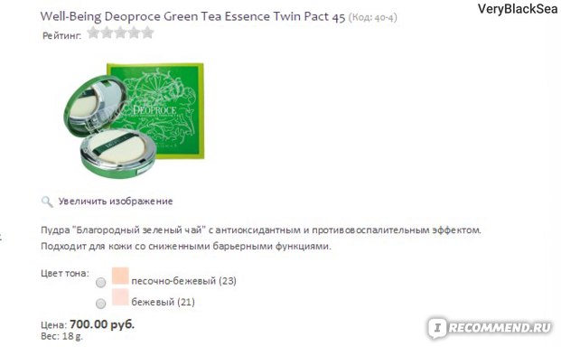 Ссылка на магазин кракен